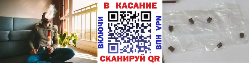 Как найти закладки Воскресенск Каннабис Меф мяу мяу A-PVP Гашиш Cocaine