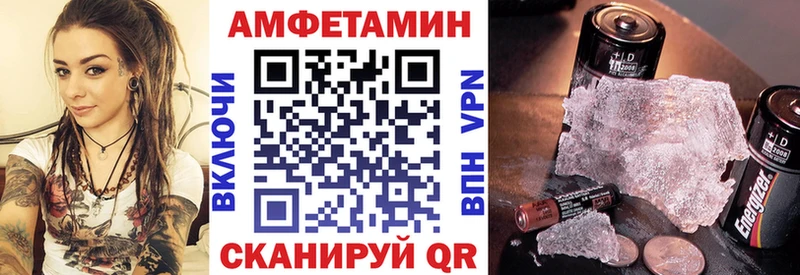 АМФ Premium  нарко площадка формула  Воскресенск 