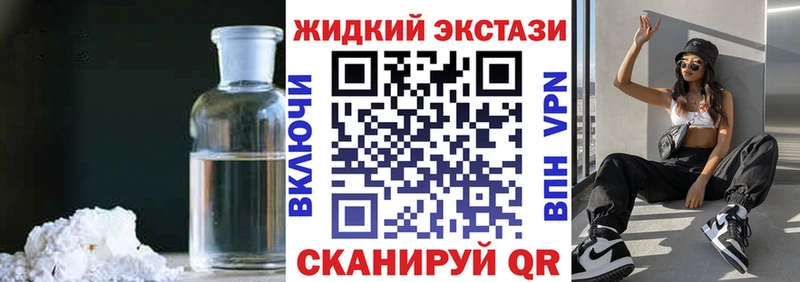 БУТИРАТ BDO Воскресенск