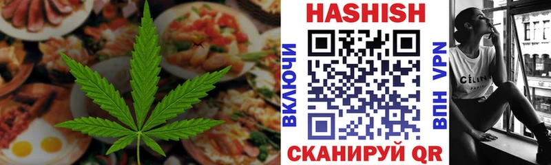 Печенье с ТГК конопля  Воскресенск 