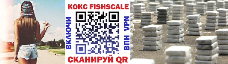 omg зеркало Воскресенск Cocaine VHQ