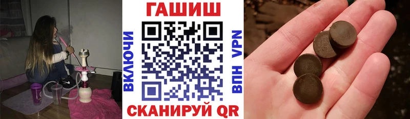 mega как зайти  Воскресенск  ГАШИШ hashish 