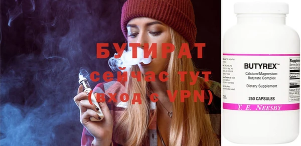 ешки Белокуриха