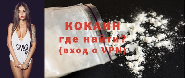ГАЛЛЮЦИНОГЕННЫЕ ГРИБЫ Беломорск