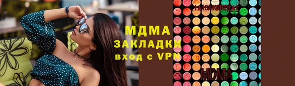 амфетамин Белоозёрский