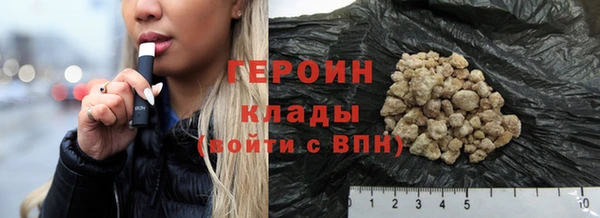 ешки Белокуриха