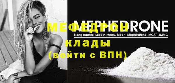 амфетамин Белоозёрский