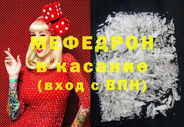 ГАЛЛЮЦИНОГЕННЫЕ ГРИБЫ Беломорск