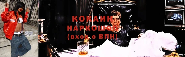 амфетамин Белоозёрский