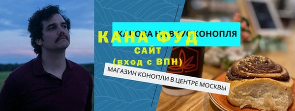 амфетамин Белоозёрский