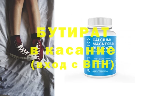 ГАЛЛЮЦИНОГЕННЫЕ ГРИБЫ Беломорск
