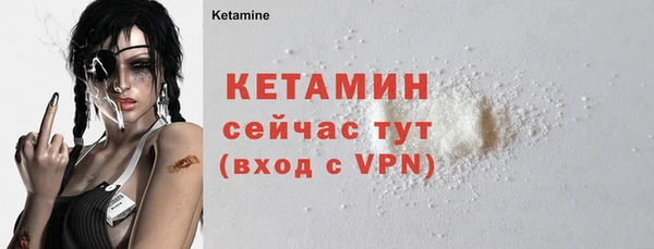 ешки Белокуриха