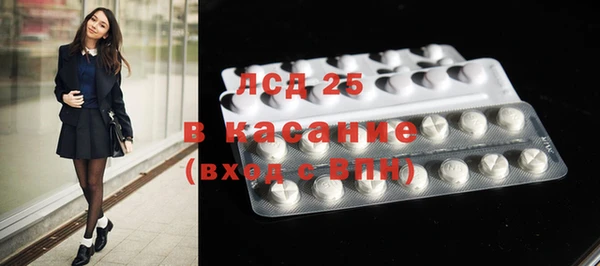 ГАЛЛЮЦИНОГЕННЫЕ ГРИБЫ Беломорск