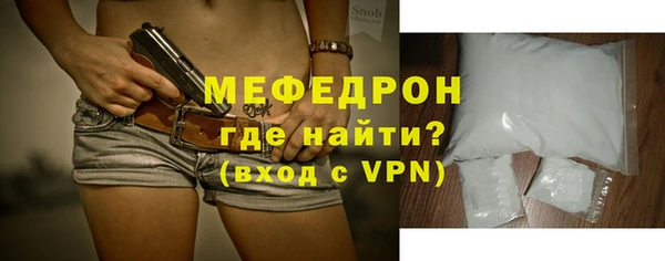 амфетамин Белоозёрский
