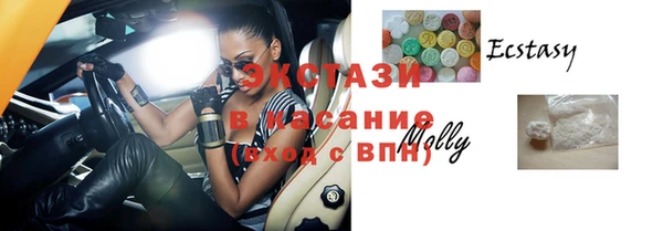 амфетамин Белоозёрский