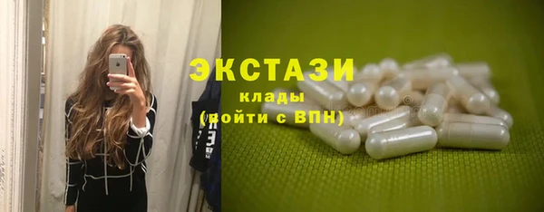 ешки Белокуриха