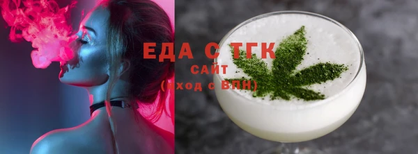 ГАЛЛЮЦИНОГЕННЫЕ ГРИБЫ Беломорск