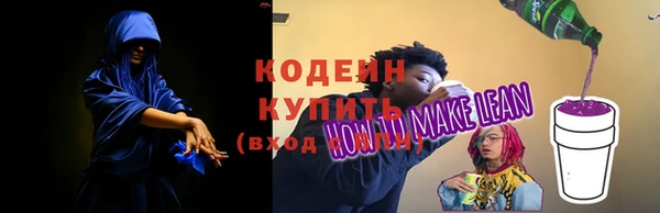 ГАЛЛЮЦИНОГЕННЫЕ ГРИБЫ Беломорск