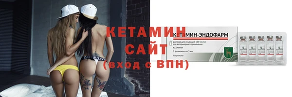 амфетамин Белоозёрский