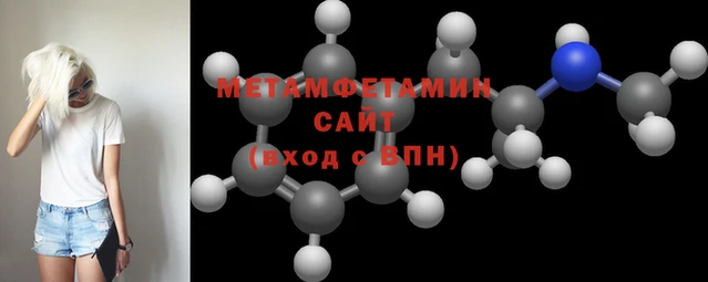 амфетамин Белоозёрский