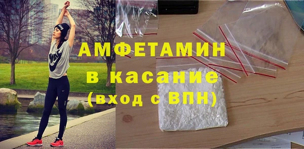 ешки Белокуриха
