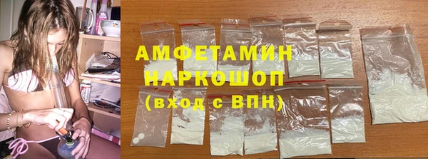 амфетамин Белоозёрский