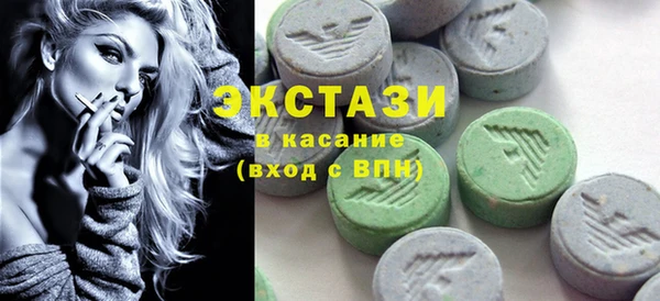 ГАЛЛЮЦИНОГЕННЫЕ ГРИБЫ Беломорск