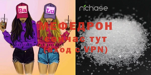 ГАЛЛЮЦИНОГЕННЫЕ ГРИБЫ Беломорск