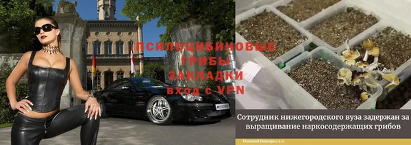 амфетамин Белоозёрский
