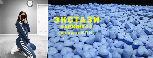 амфетамин Белоозёрский