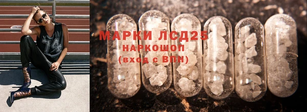 герыч Сатка