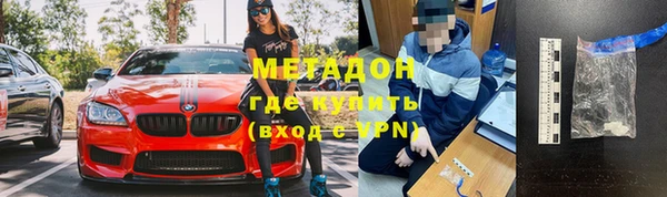 амфетамин Белоозёрский
