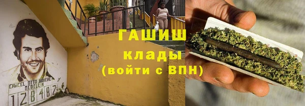 ешки Белокуриха