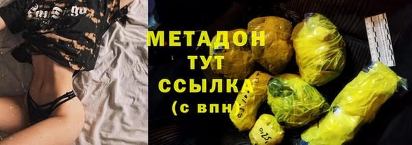 ГАЛЛЮЦИНОГЕННЫЕ ГРИБЫ Беломорск