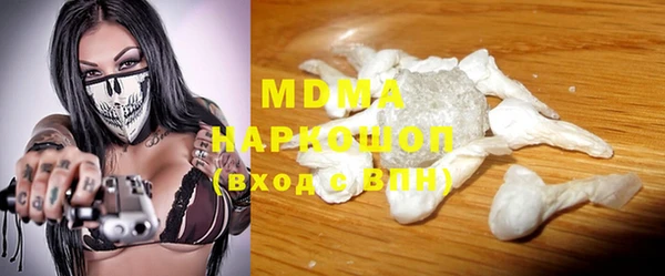 амфетамин Белоозёрский