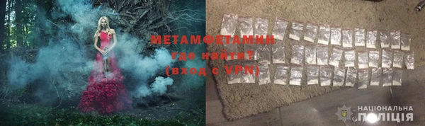 амфетамин Белоозёрский