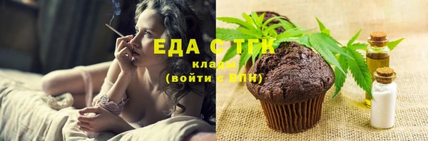 ешки Белокуриха
