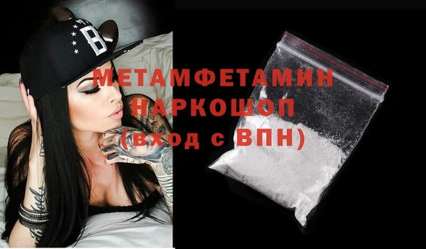 амфетамин Белоозёрский