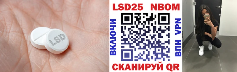 Лсд 25 экстази кислота  где купить наркоту  МЕГА рабочий сайт  Воскресенск 