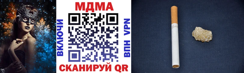 хочу   Воскресенск  MDMA молли 