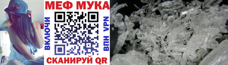 МЕФ 4 MMC  Воскресенск 