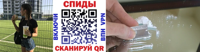МЕТАМФЕТАМИН винт  МЕГА зеркало  Воскресенск 