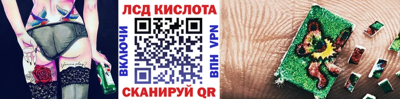 блэк спрут вход  Воскресенск  Марки 25I-NBOMe 1,8мг 