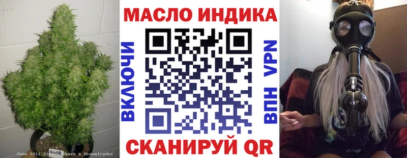 Дистиллят ТГК гашишное масло  МЕГА зеркало  Воскресенск  даркнет сайт 